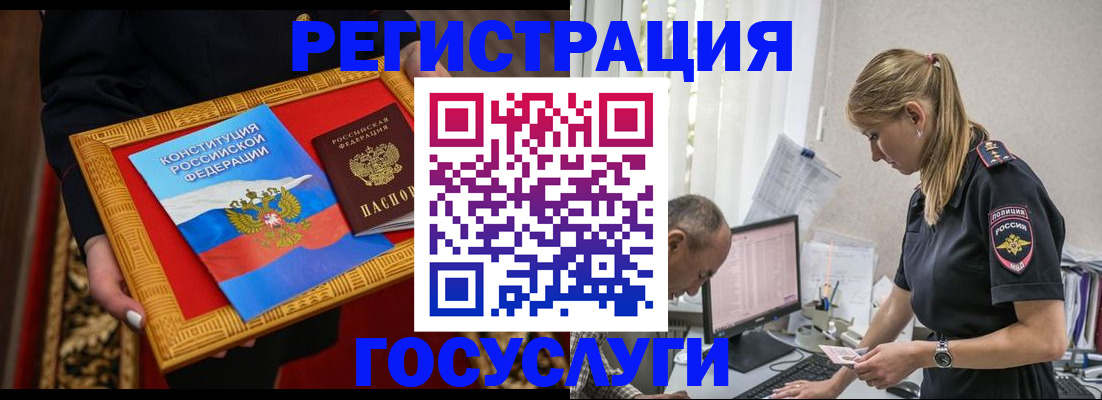 прописка иностранных граждан в Карабулаке